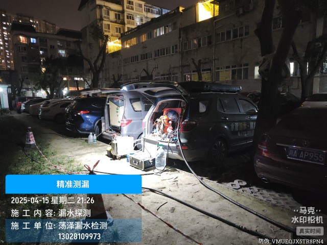 消防水管漏水检测维修公司电话哪家好-白云